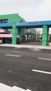 川師(shī)大(dà)附屬大(dà)竹幼兒(ér)園