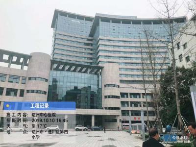達州中心醫(yī)院