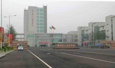 四川八一(yī)康複中心聾啞兒(ér)培訓（5300平）