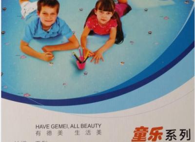 卡通(tōng)同樂(yuè)